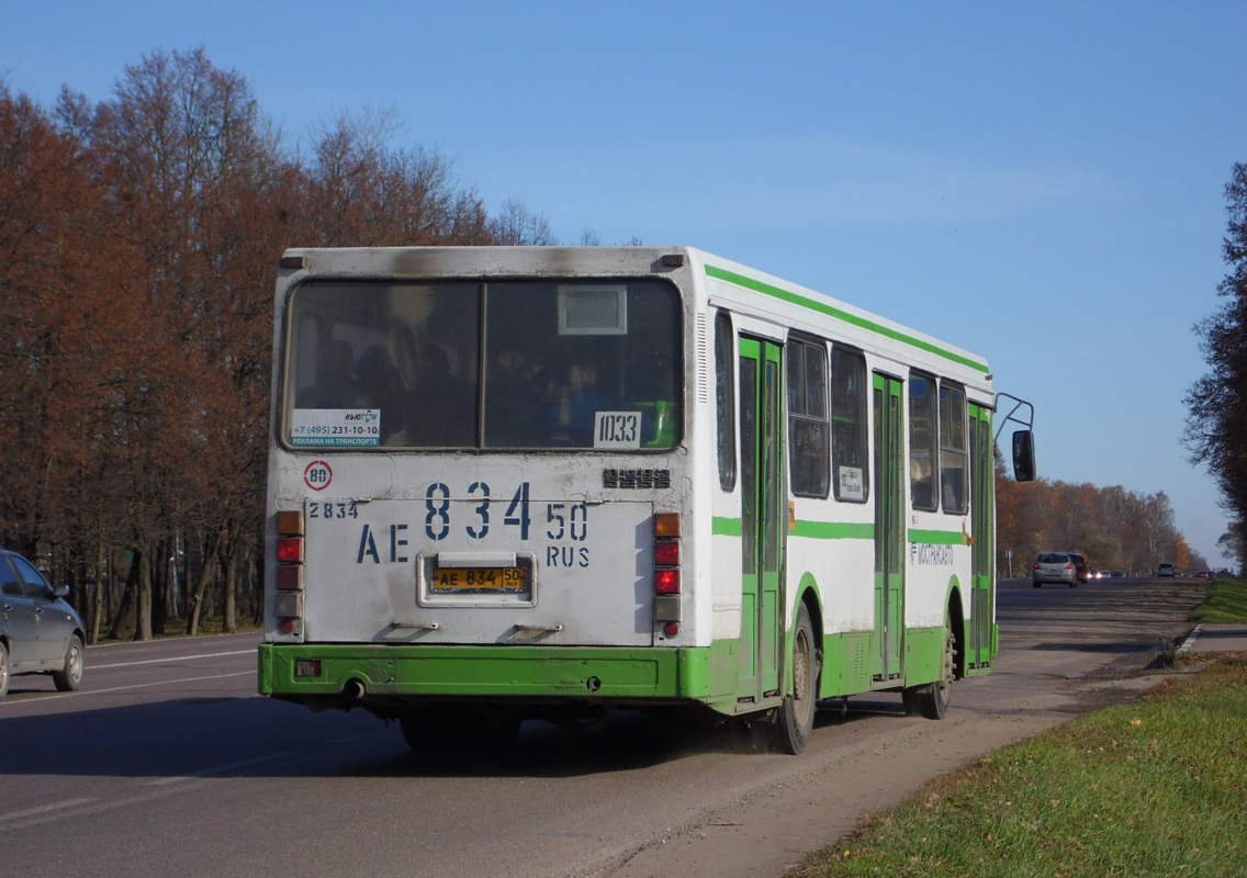 Московская область, ЛиАЗ-5256.25 № 2834