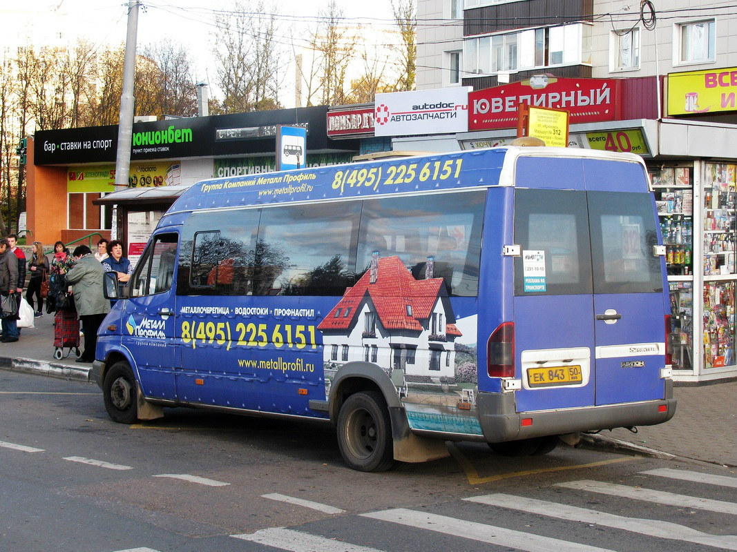 Московская область, Самотлор-НН-323760 (MB Sprinter 413CDI) № 0445