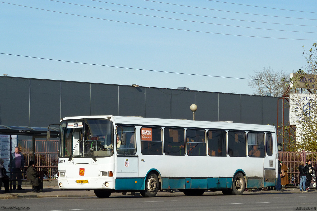 Obwód niżnonowogrodzki, LiAZ-5256.26 Nr 62230