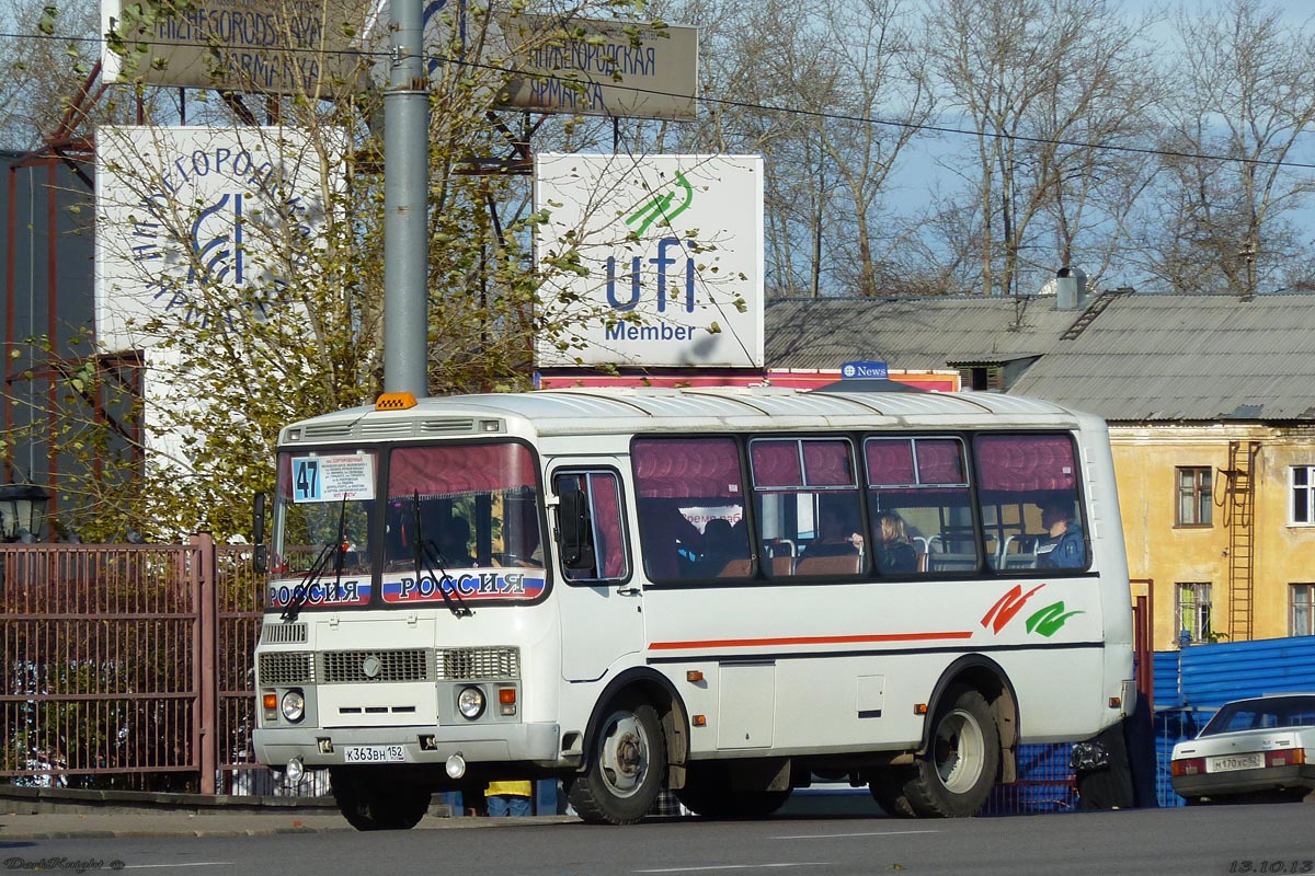 Нижегородская область, ПАЗ-32054 № К 363 ВН 152