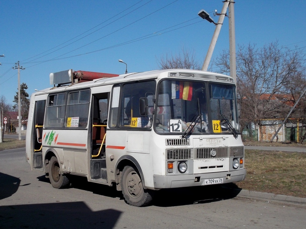 Купить Билеты На Автобус Невинномысск Минеральные Воды