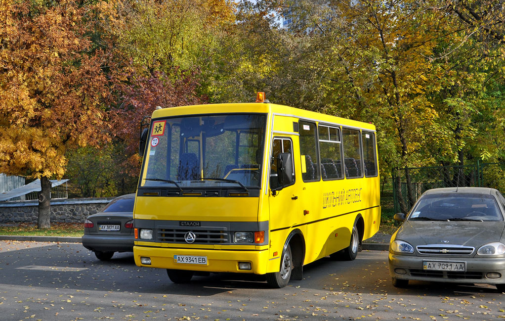 Харьковская область, Эталон А079.31ш № AX 9341 EB