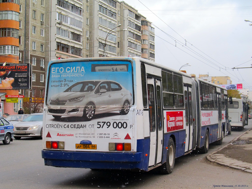 Свердловская область, Ikarus 283.10 № 1737