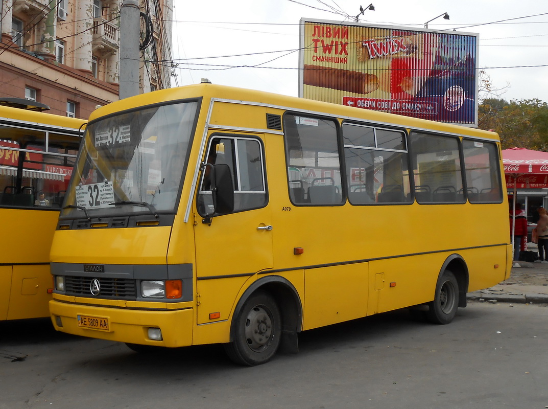 Днепропетровская область, Эталон А079.32 "Подснежник" № AE 5809 AA