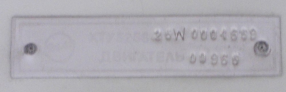 Obwód twerski, LiAZ-5256.25 Nr АМ 306 69; Obwód twerski — Nameplates & VINs