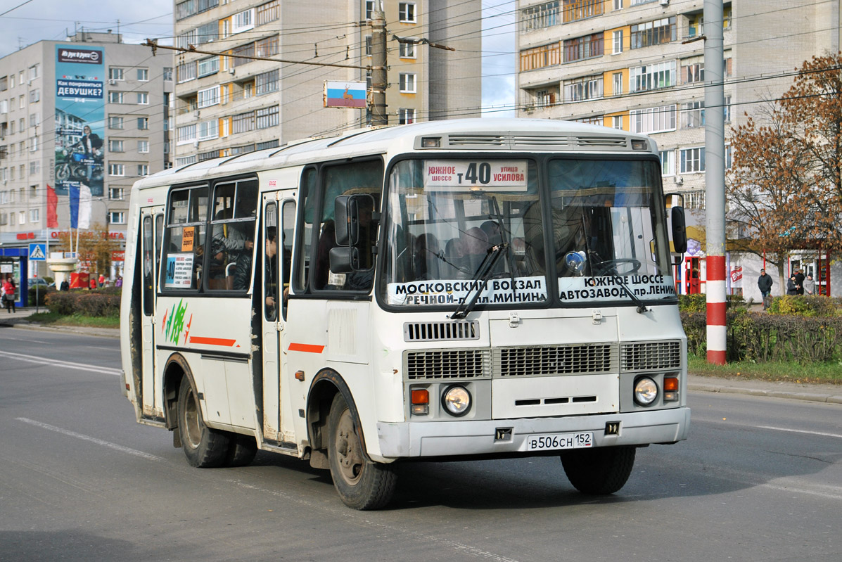 Нижегородская область, ПАЗ-32054 № В 506 СН 152