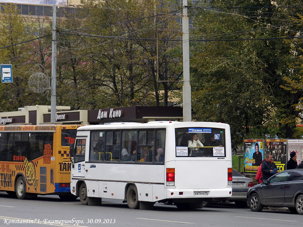 Свердловская область, ПАЗ-320402-05 № Х 674 РЕ 96