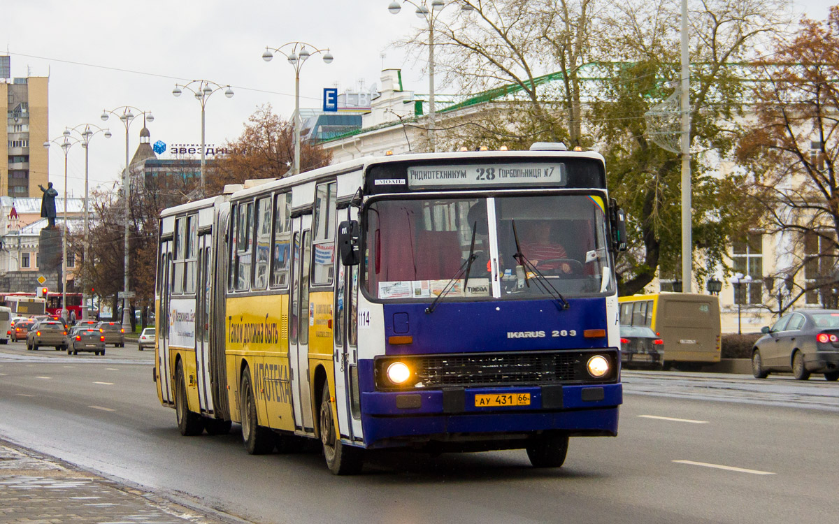 Свердловская область, Ikarus 283.10 № 1114