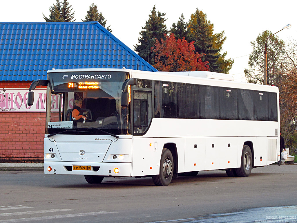 Московская область, ГолАЗ-525110-10 "Вояж" № 1569