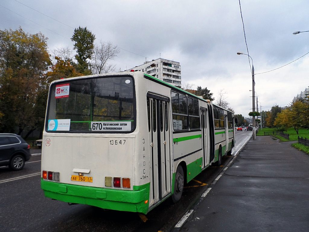 Москва, Ikarus 280.33M № 13647