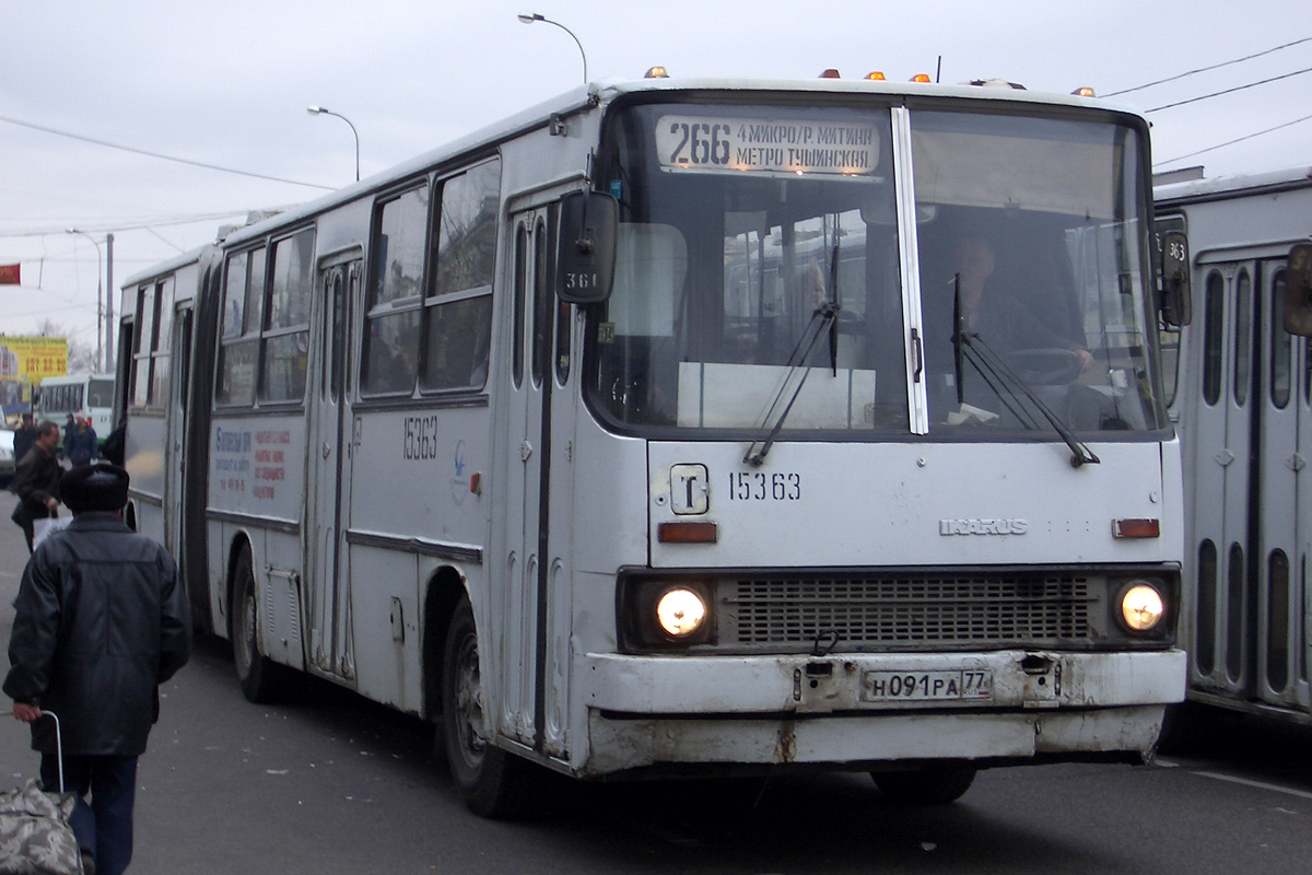 Москва, Ikarus 280.33 № 15363