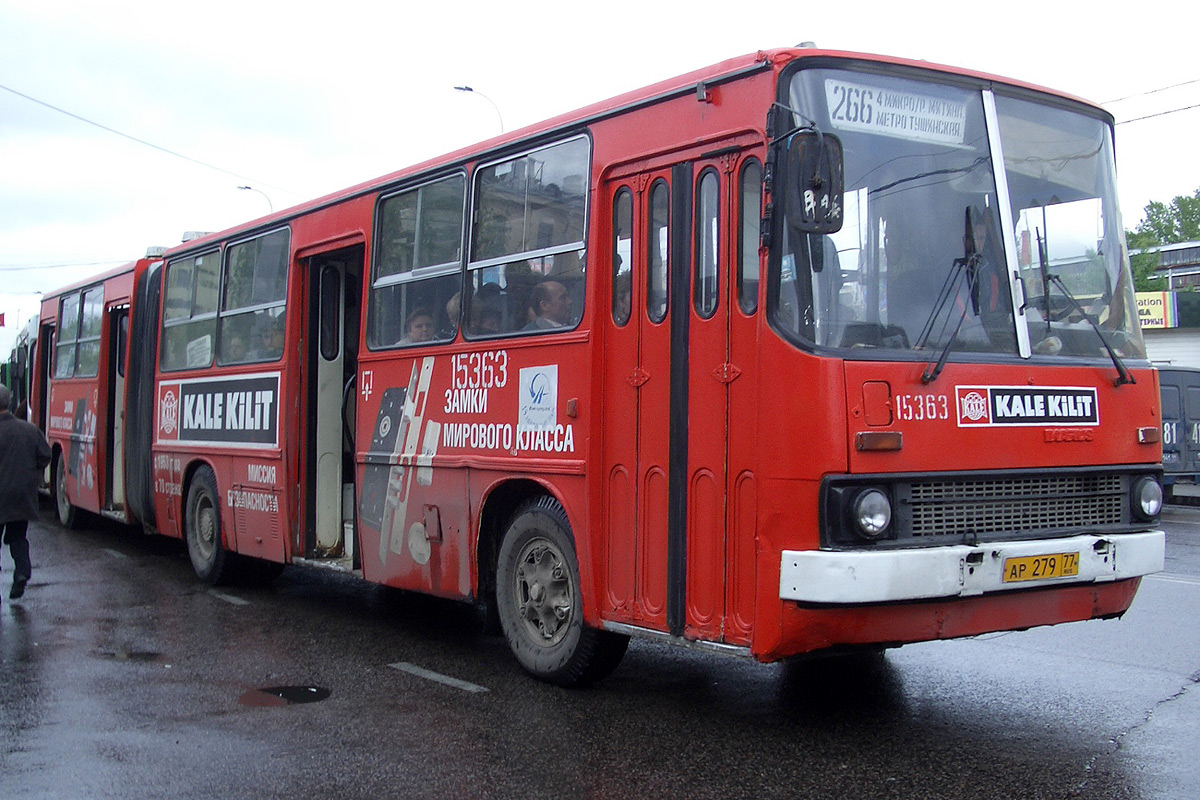 Москва, Ikarus 280.33 № 15363