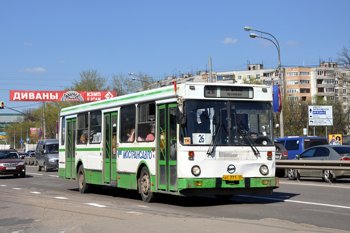 Московская область, ЛиАЗ-5256.25 № 2082