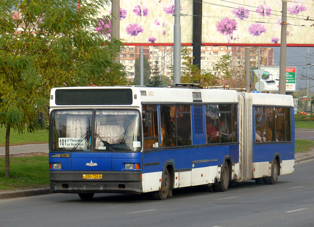 Кіеў, МАЗ-105.041 № 4601