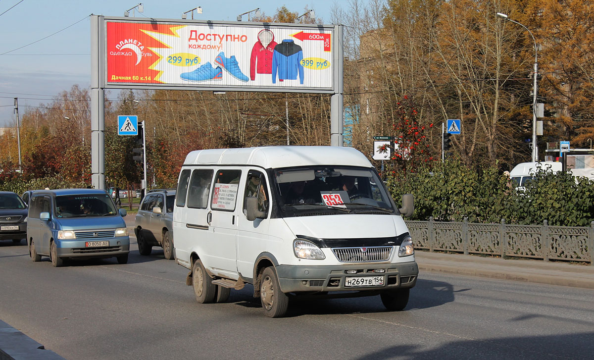 Маршрутка 353 — расписание, город Омск