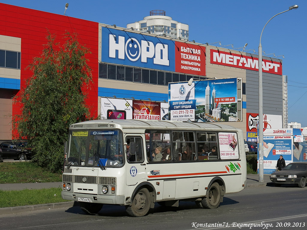 Свердловская область, ПАЗ-32054 № У 797 КМ 96