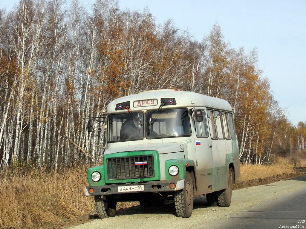 Omsk region, KAvZ-3976 (397600) # 106