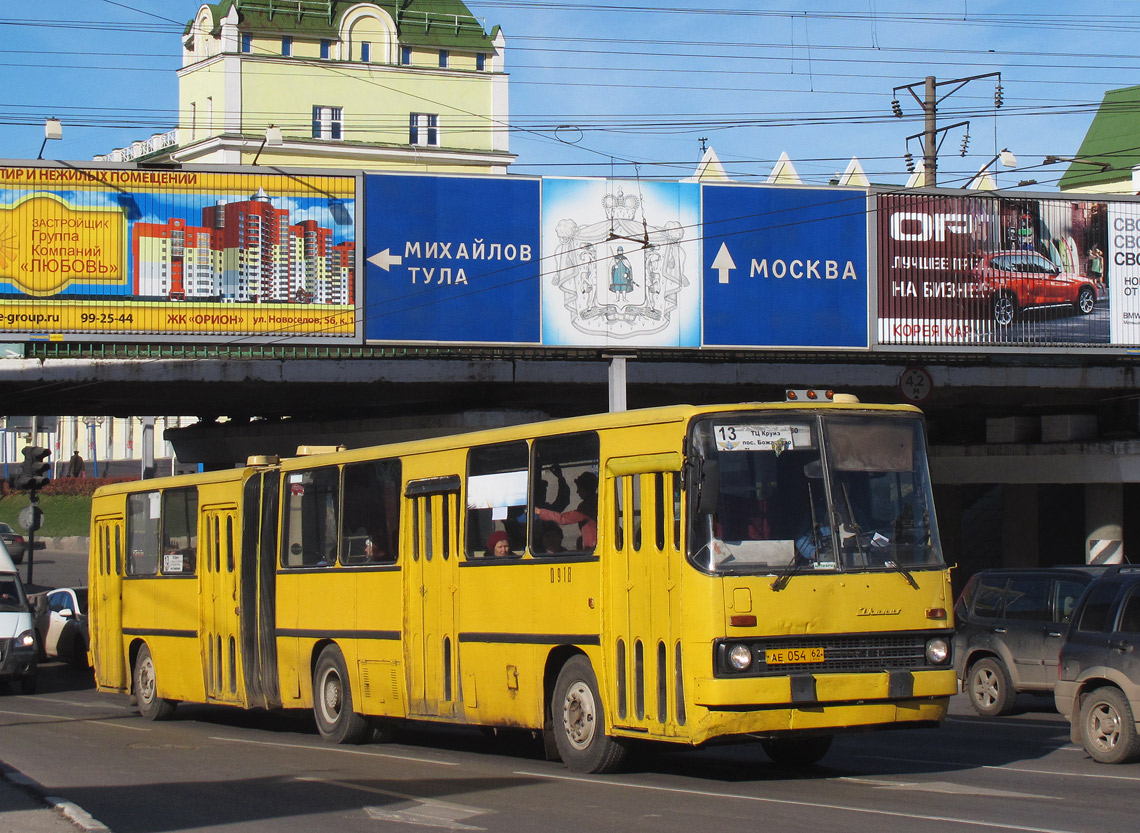 Рязанская область, Ikarus 280.02 № 0918