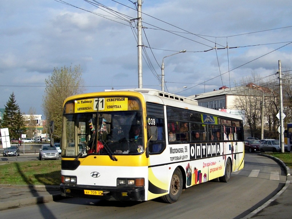 Красноярский край, Hyundai AeroCity 540 № АУ 709 24