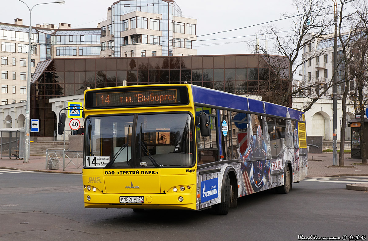 Sankt Petersburg, MAZ-103.468 Nr В 152 НУ 178