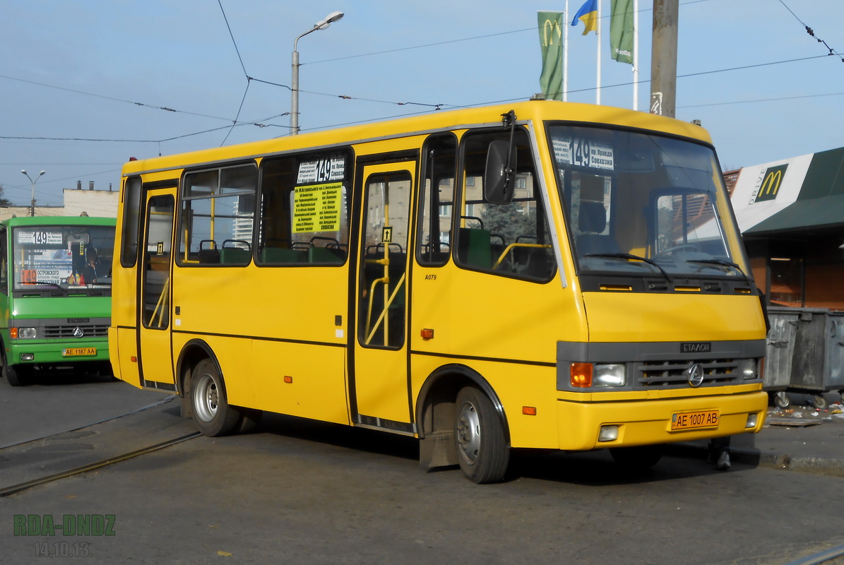 Днепропетровская область, Эталон А079.32 "Подснежник" № AE 1007 AB