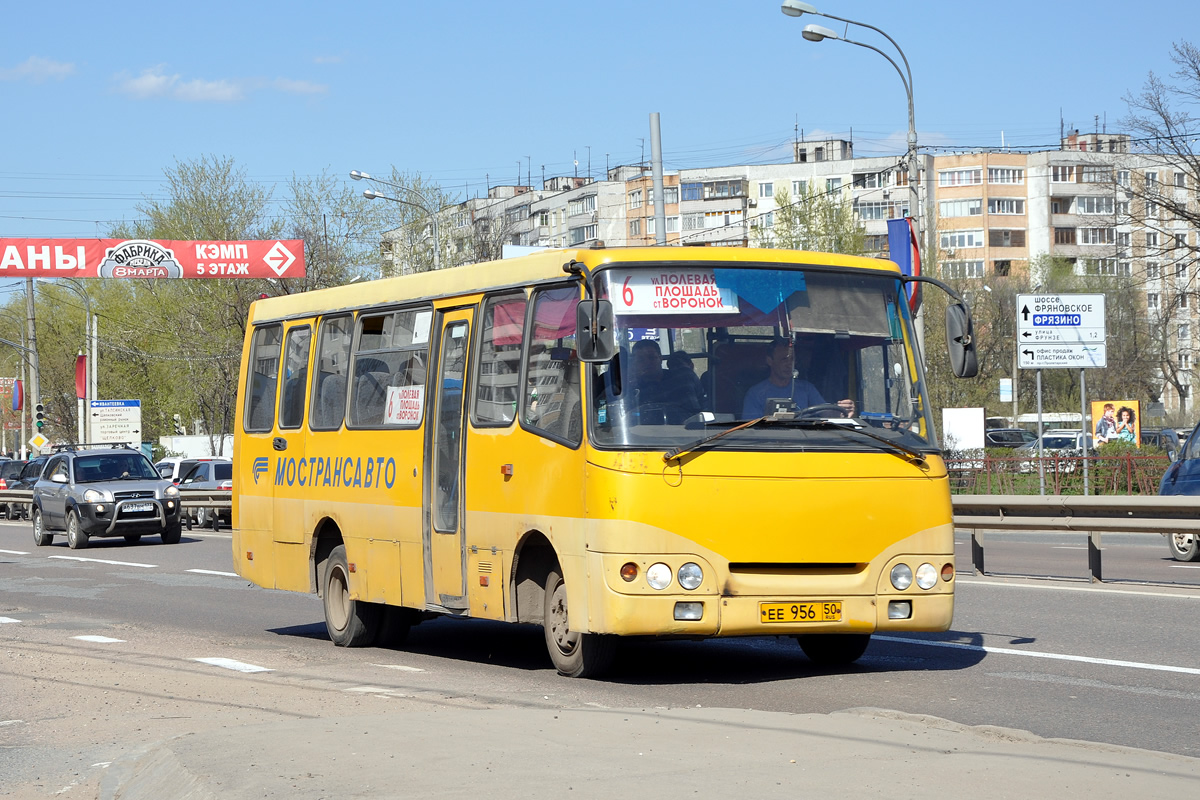 Московская область, Богдан А09212 № 4153