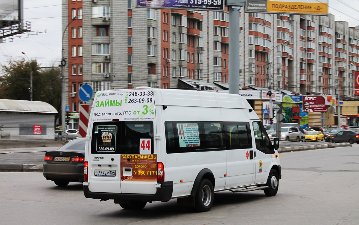 Новосибирская область, Нижегородец-222709  (Ford Transit) № С 777 ЕР 154