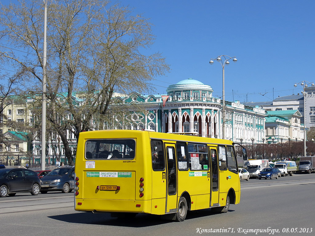 Sverdlovsk region, Bogdan A09204 # ЕР 599 66