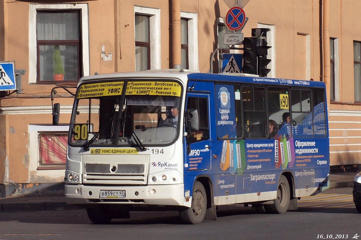 Санкт-Петербург, ПАЗ-320402-05 № 194