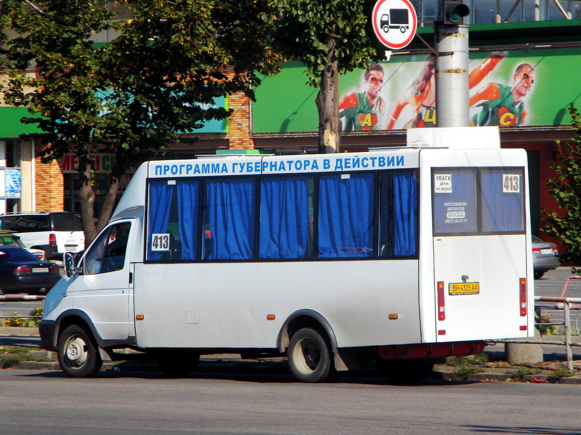 Днепропетровская область, Рута 22 Инва № 6121