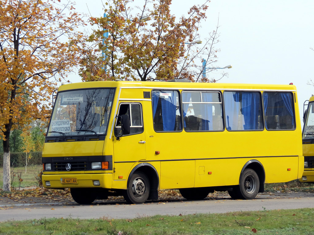 Днепропетровская область, Эталон А079.32 "Подснежник" № AE 4641 AA