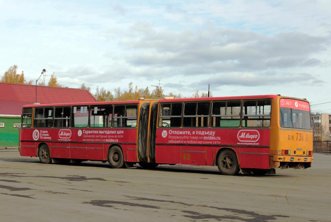 Свердловская область, Ikarus 280.33 № 738 — Фото — Автобусный транспорт