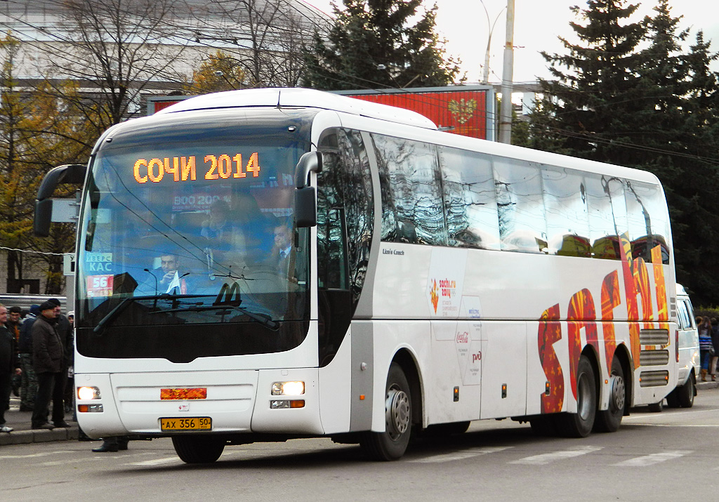 Moscow region, MAN R08 Lion's Coach L RHC444 L # 3010