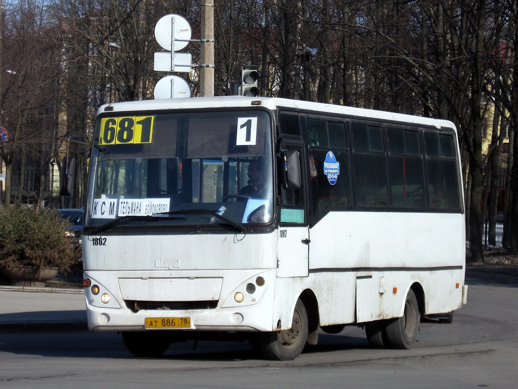 Санкт-Петербург, Otoyol M29 City II № 1862