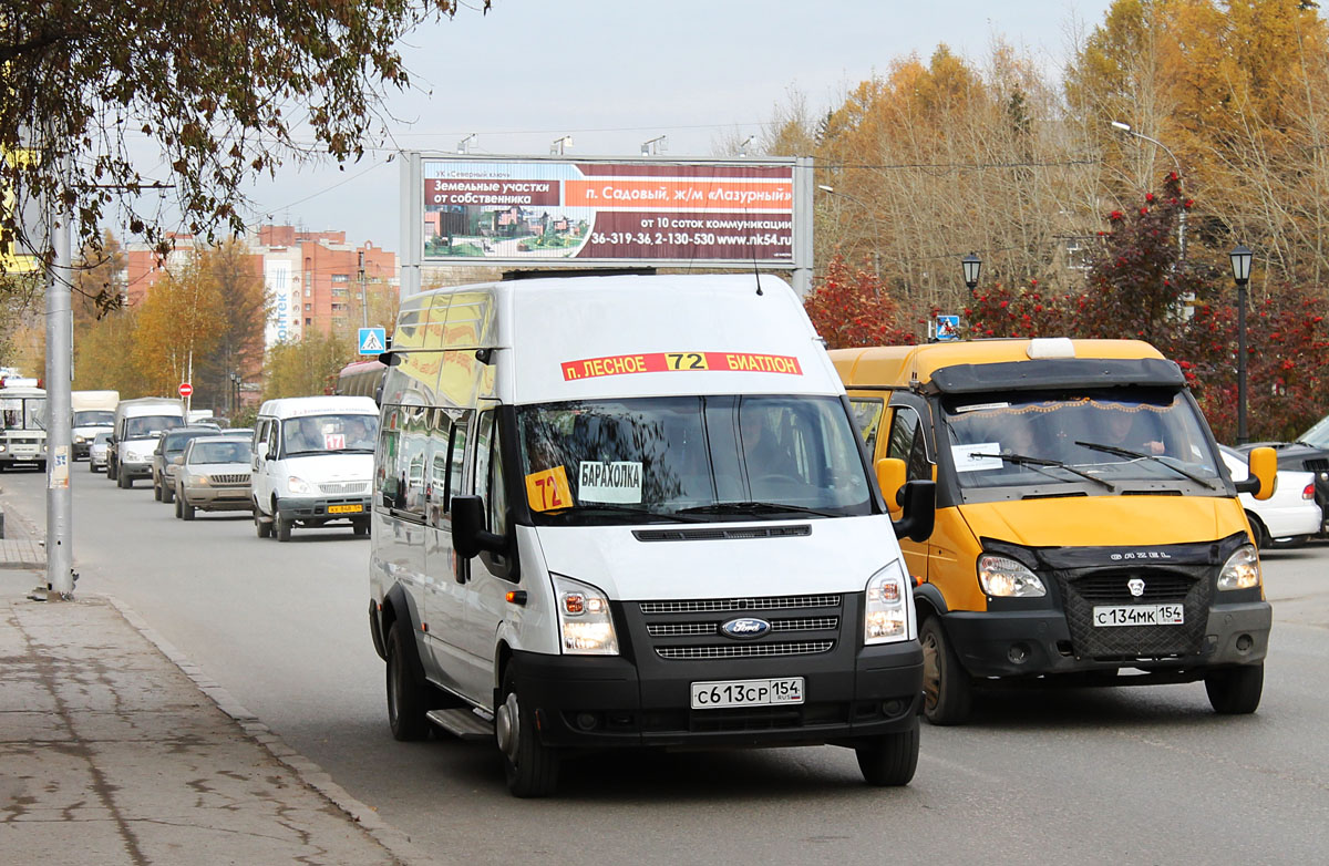 Новосибирская область, Нижегородец-222709  (Ford Transit) № С 613 СР 154