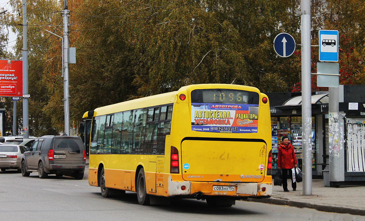 Новосибирская область, Zhong Tong LCK6103G-2 № С 083 НО 154