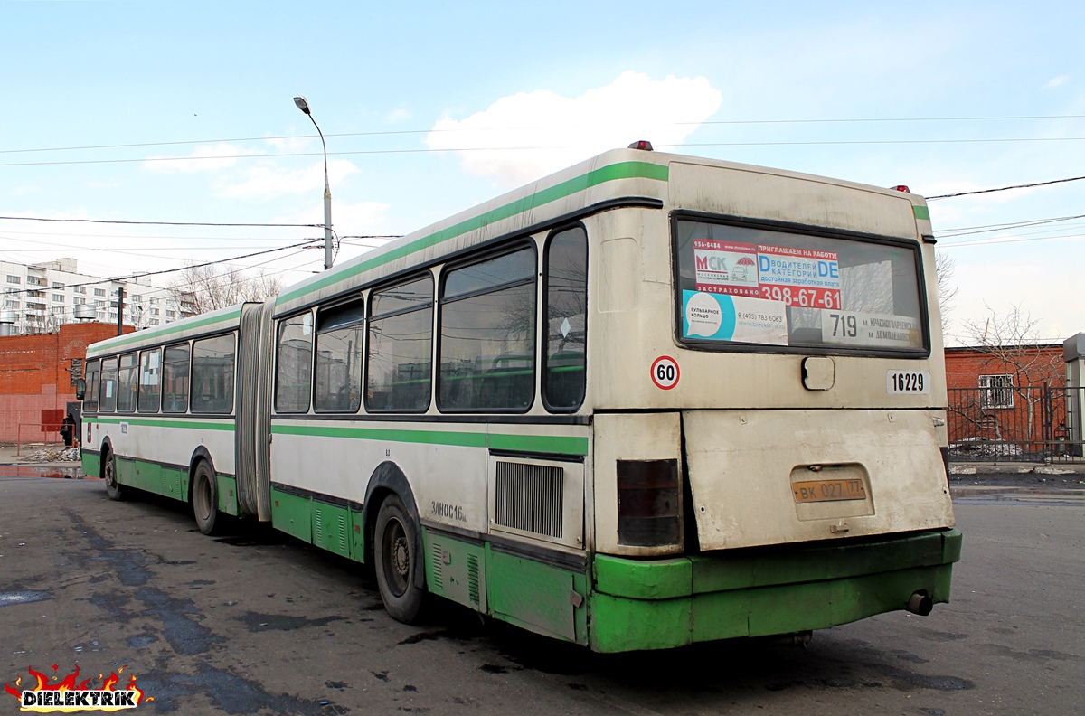 Moscow, Ikarus 435.17 # 16229