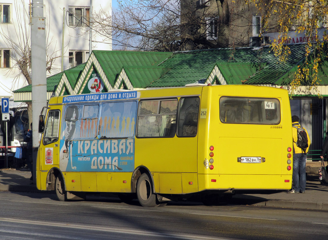 Ярославская область, ЧА A09204 № 252