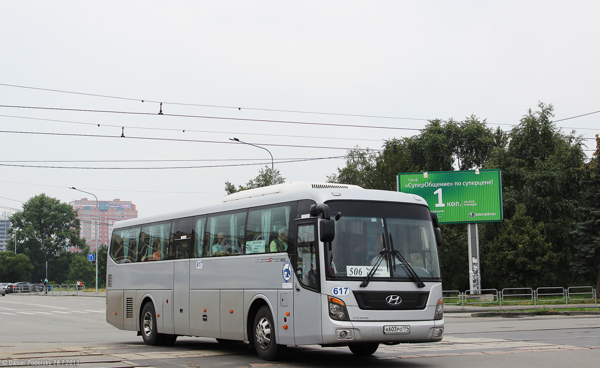 Челябинская область, Hyundai Universe Space Luxury № 617