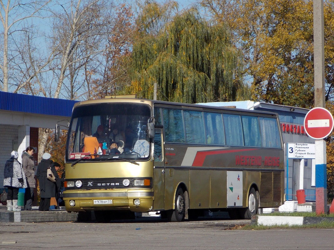 Старооскольский автовокзал