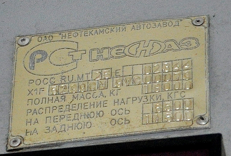 Омская область, НефАЗ-5299-30-32 № 901