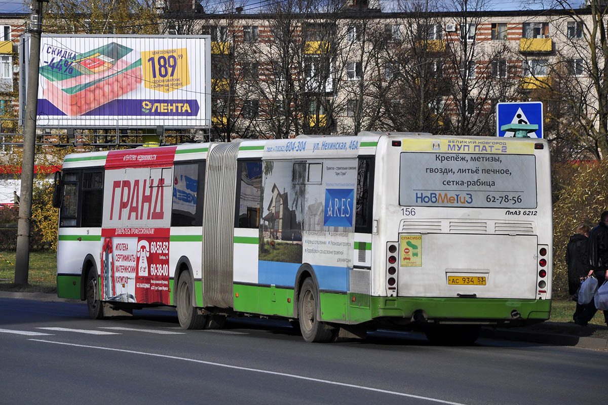 Наўгародская вобласць, ЛиАЗ-6212.00 № 156