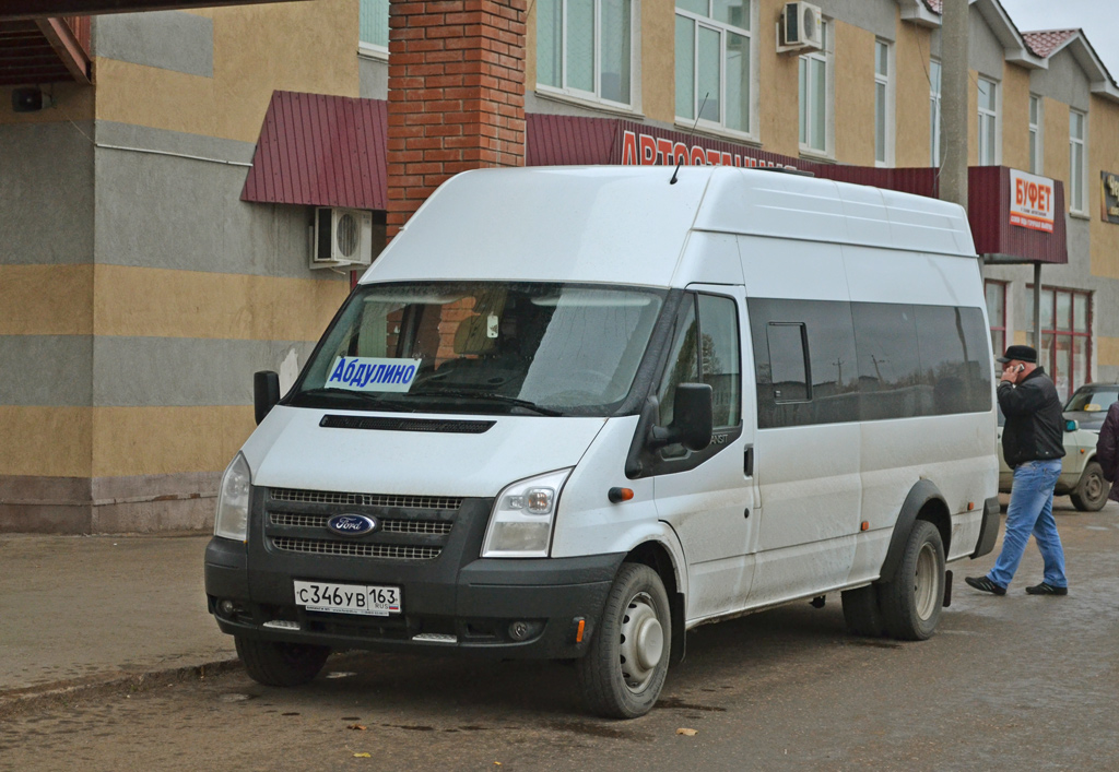 Автостанция Отрадный - Автовокзал Самары