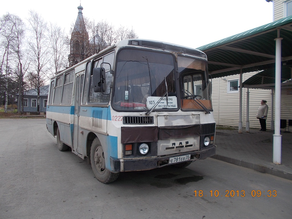 Вологодская область, ПАЗ-3205-110-50 № 0227