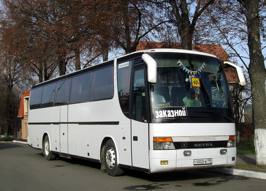 Московская область, Setra S315HD № Т 002 РВ 190