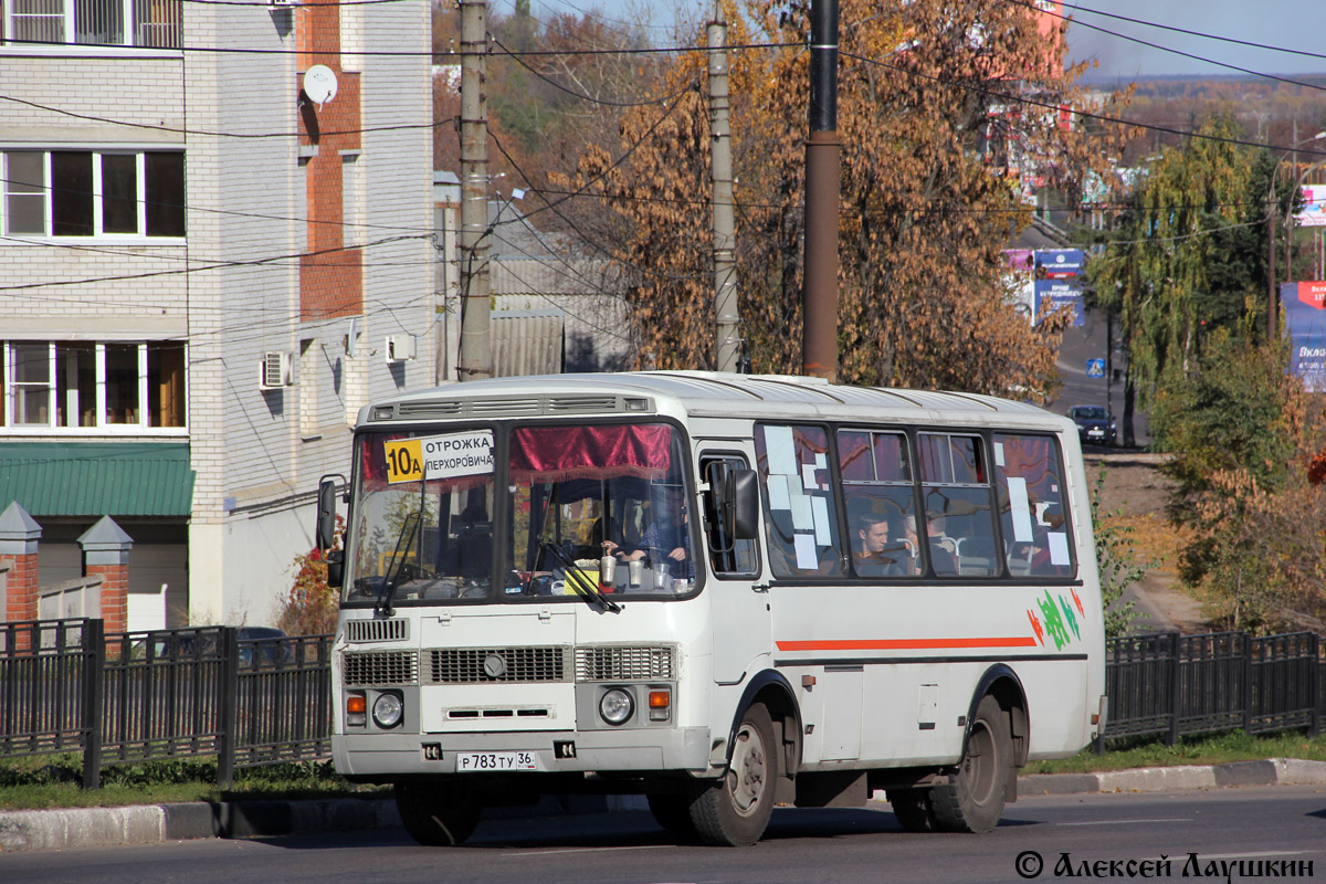 Воронежская область, ПАЗ-32054 № Р 783 ТУ 36