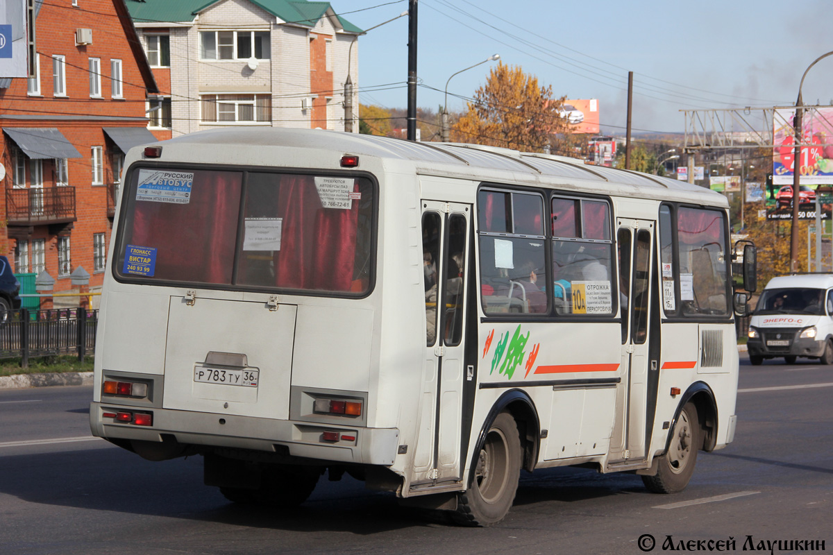 Воронежская область, ПАЗ-32054 № Р 783 ТУ 36