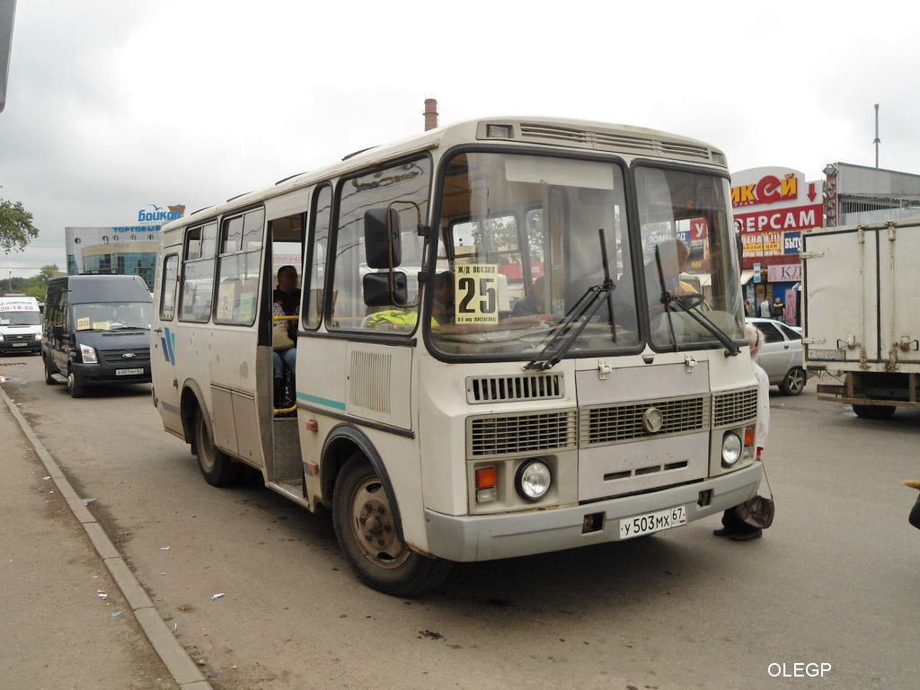 Смоленская область, ПАЗ-32053-110-07 № У 503 МХ 67