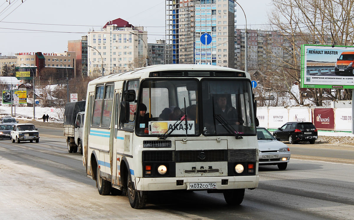 Новосибирская область, ПАЗ-32054 № А 032 СО 154