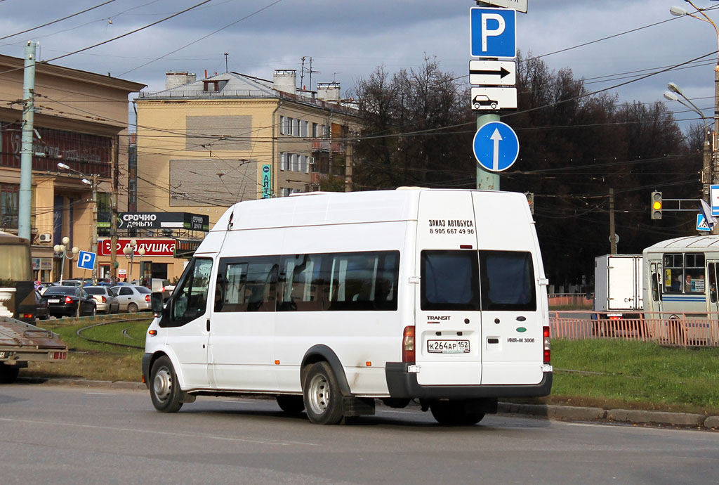 Нижегородская область, Имя-М-3006 (X89) (Ford Transit) № К 264 АР 152